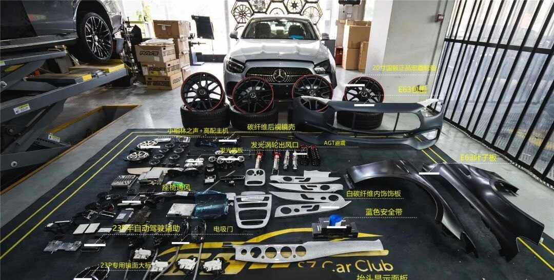 该车改装所用配件的集中展示,各部件按类别摆放;整包方案应逐项核对配件清单,确认编号、成色与适配车型