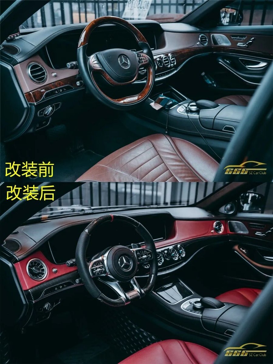 全车换皮与碳纤维内饰完成后的座舱对比;上图为改装前,下图为改装后;换皮范围与配色分区应逐项确认