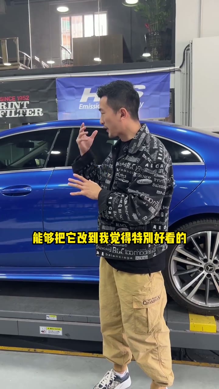 奔驰CLS：外观包围改装展示