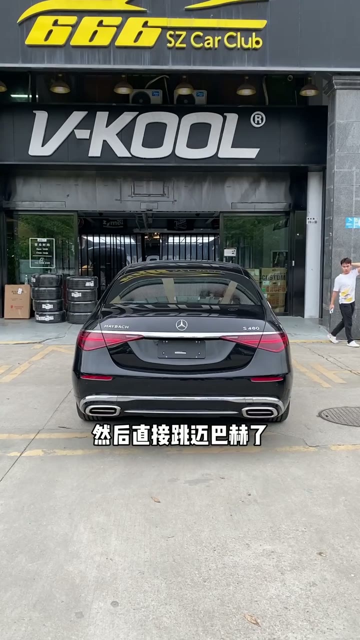 迈巴赫S480：主动式氛围灯升级解读